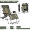 TIMBER RIDGE Liegestuhl, zusammenklappbar, für den Außenbereich, Tragkraft 160 kg, Breite (Sitzbreite 60cm) Infinity-Stuhl mit verstellbarem Winkel, Camping-Getränkehalter inklusive Kissen