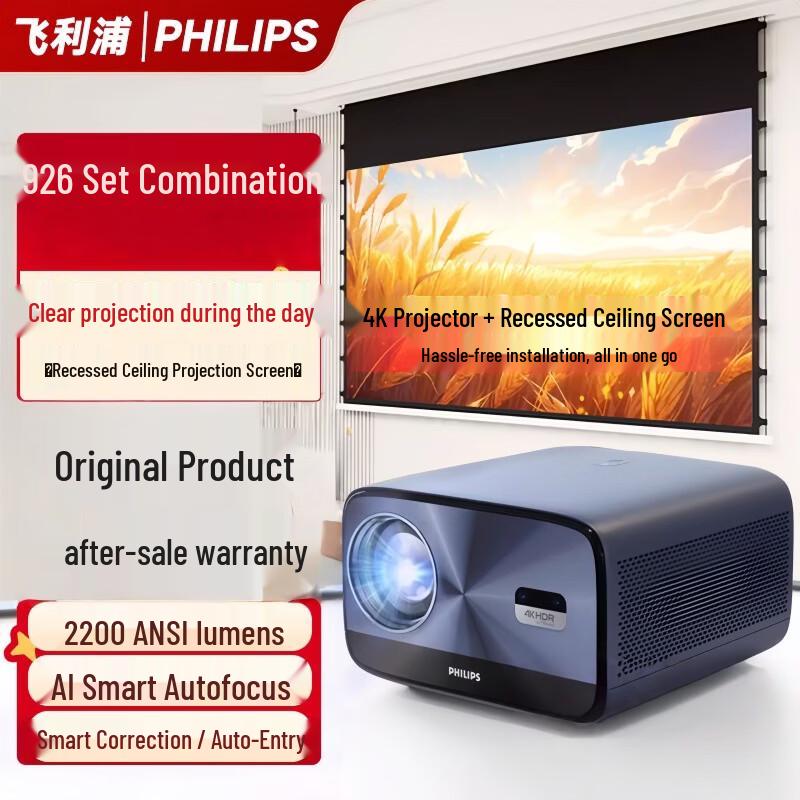 

Philips NeoPix 926 4K Smart Projector (CN version)