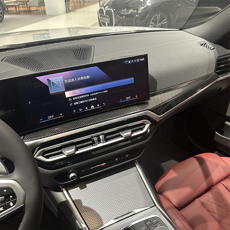 For BMW 3 Series/i3/4 Series/i4 23-24 Central Control Trim Strips, Instrument Panel Trim Strips, ABS Carbon Fiber Pattern 1pcs