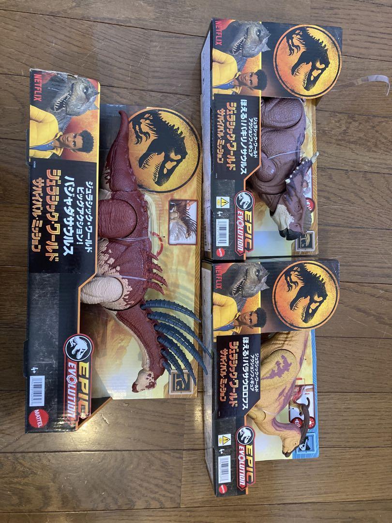 

[USED] Mattel Parasaurolophus Pachyrhinosaurus Bajadasaurus