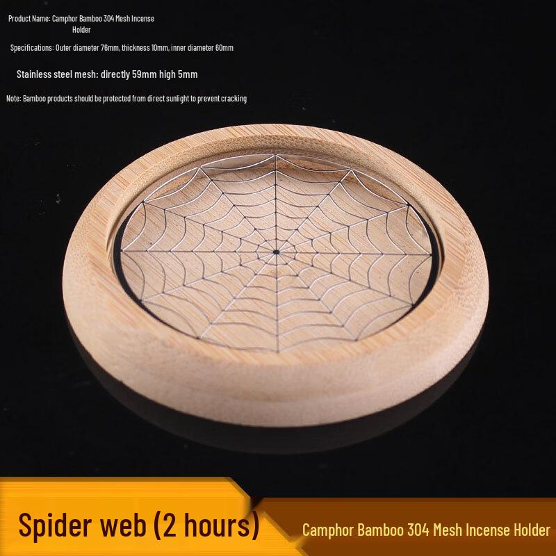 Bamboo & Stainless Steel Coil Incense Holder Set