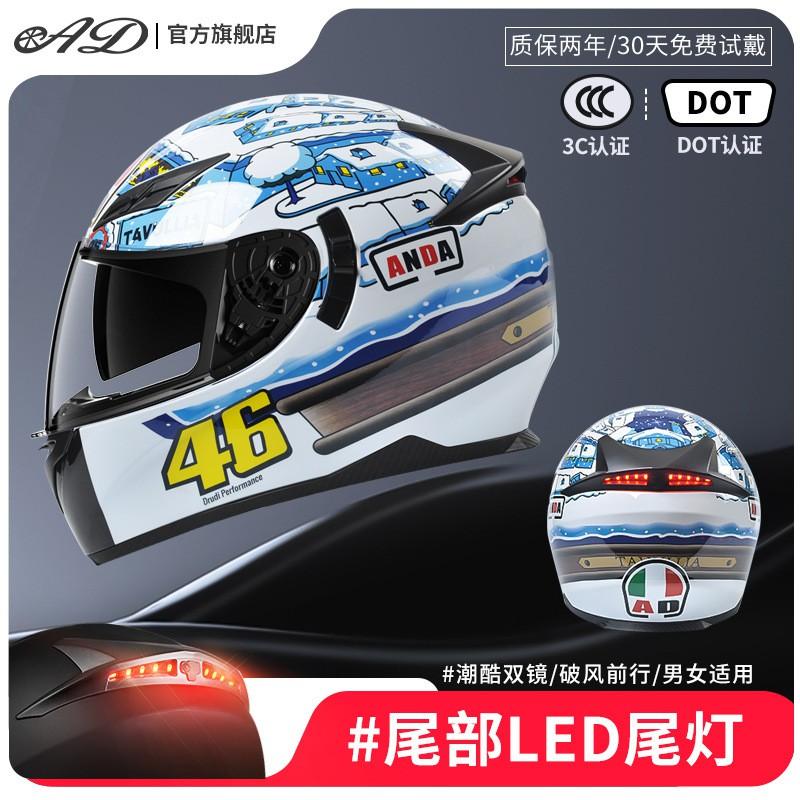 Full Face Motorcycle Helmet Electric Scooter Riders Adult Unisex ABS Safety With LED Rear Light 3C DOT Certified