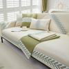 Ice Silk Sofa Cushion Summer Summer Cushion Simple Modern Summer Mat Ice Pad Sofa Cover