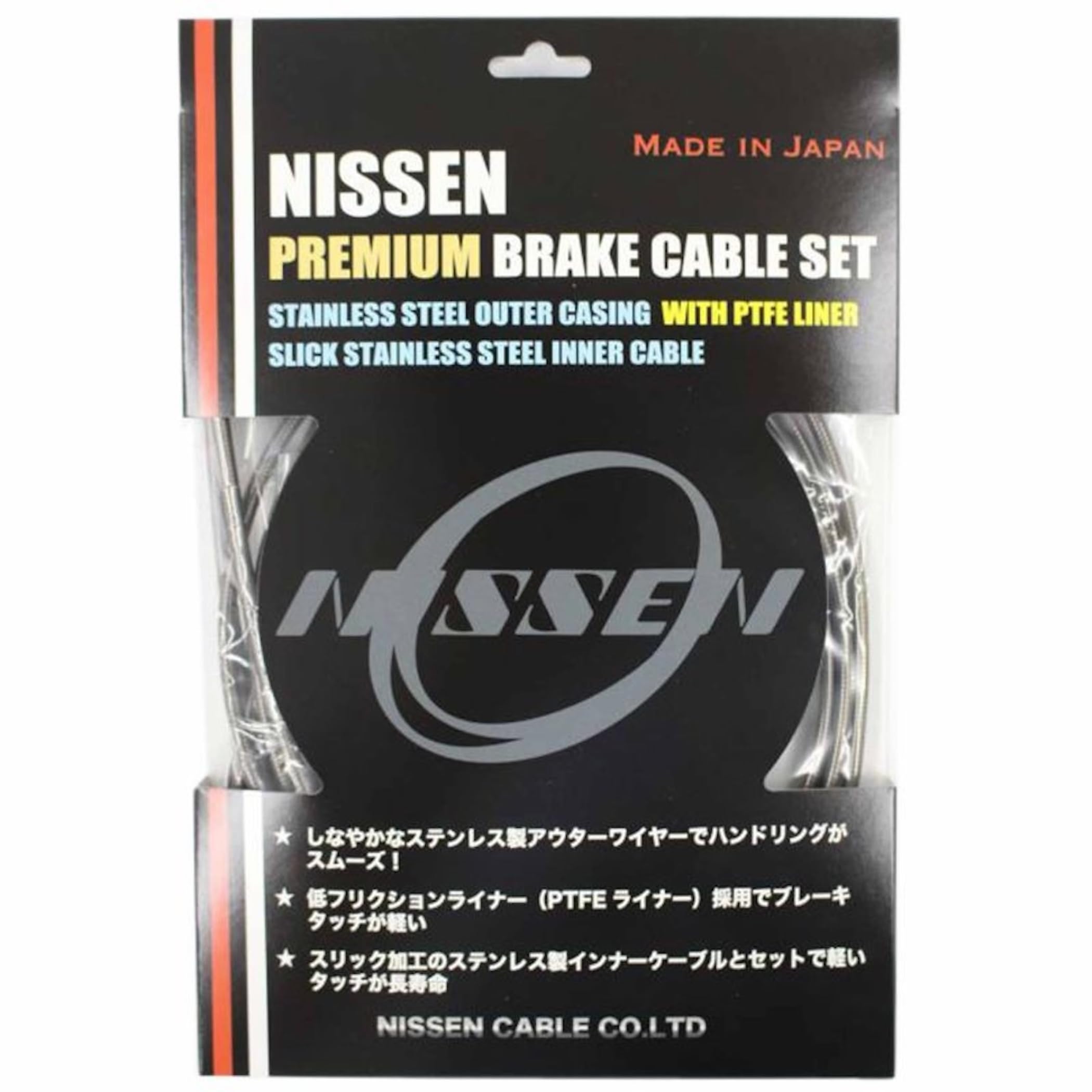 

NISSEN CABLE NI149 Премиальный комплект тормозных тросов Белый SP31 Shimano Road CO.,LTD