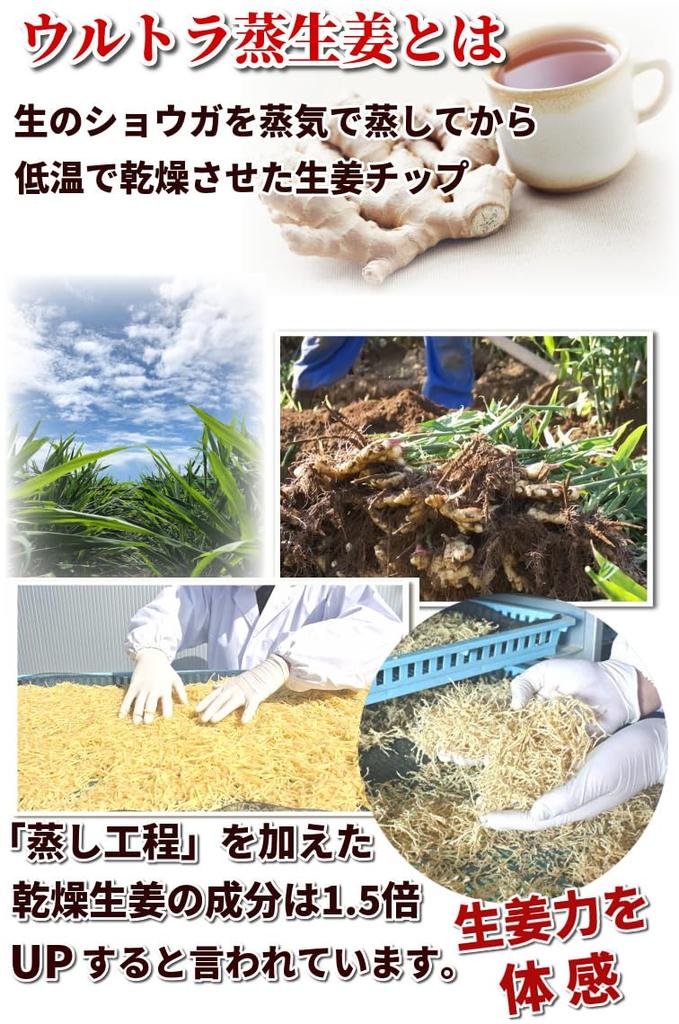 ginger black tea 60 tea bags Bandou Tea Garden Caffeine-free Additive-free, sugar-free, fragrance-free