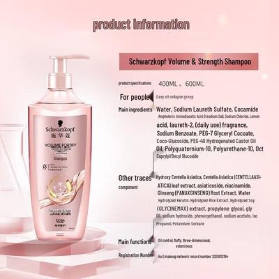 Schwarzkopf Volumenaufbauende & Kräftigende Spülung