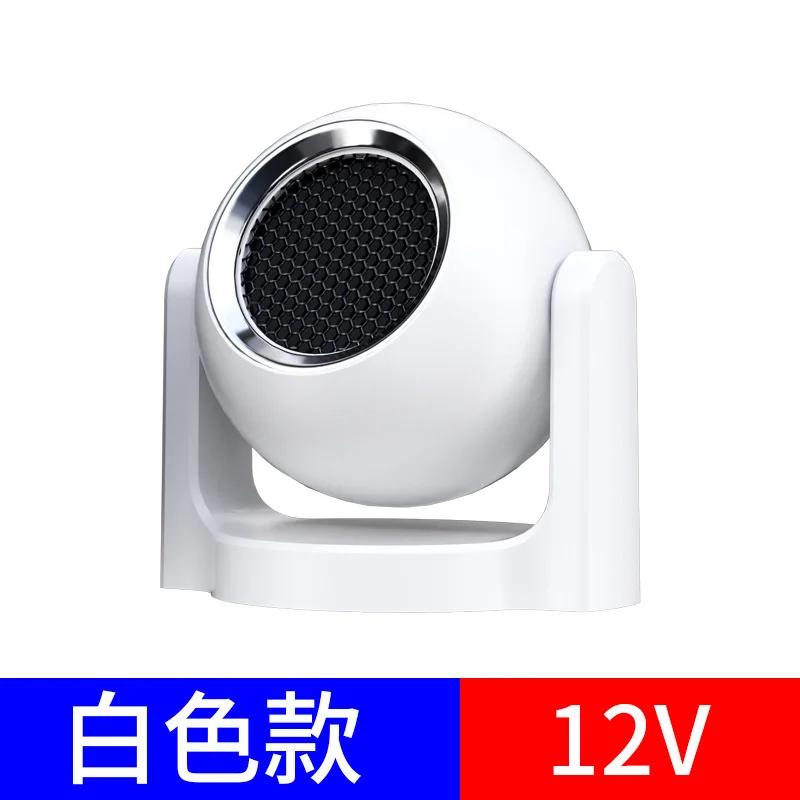 

Зимний автомобильный обогреватель, обогреватель стекол автомобиля, обогреватель для автомобиля 12 В, быстрый нагрев и охлаждение, фен, обогреватель, зимние автомобильные аксессуары белый