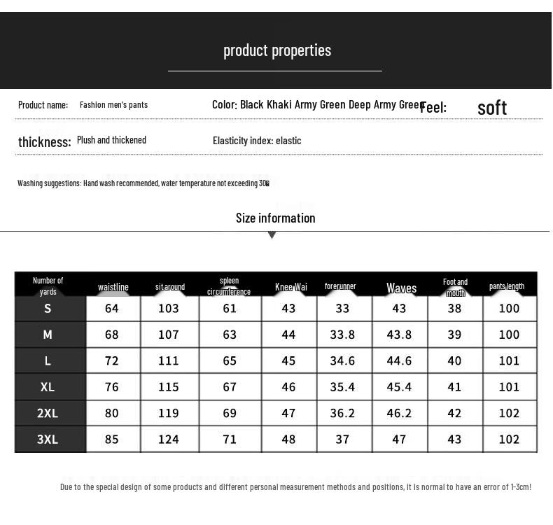 ROMON Men's Fleece-Lined Straight-Leg Casual Trousers