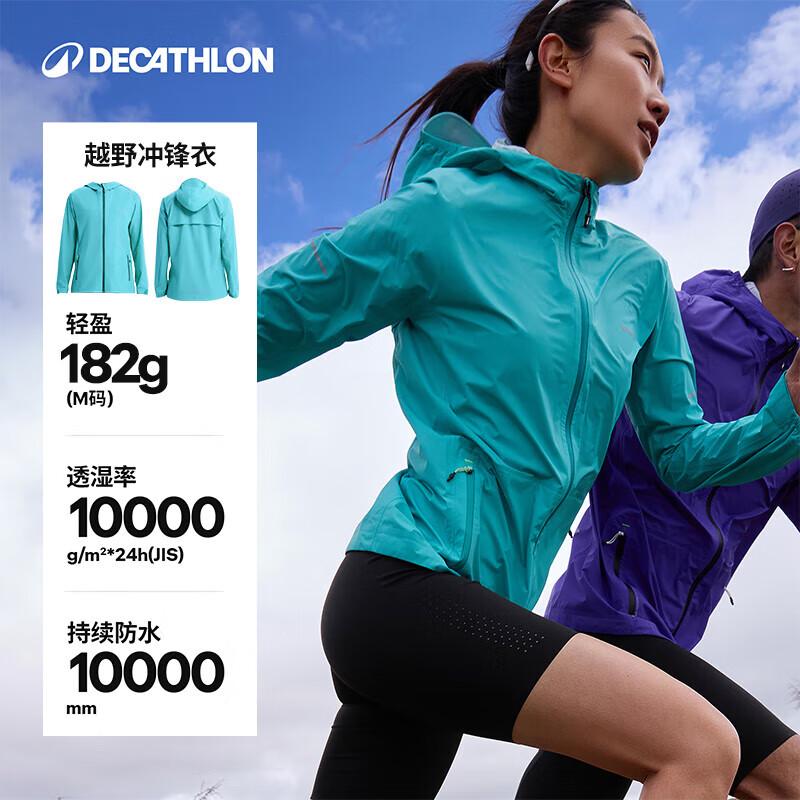 Женская худи для бега от Decathlon S