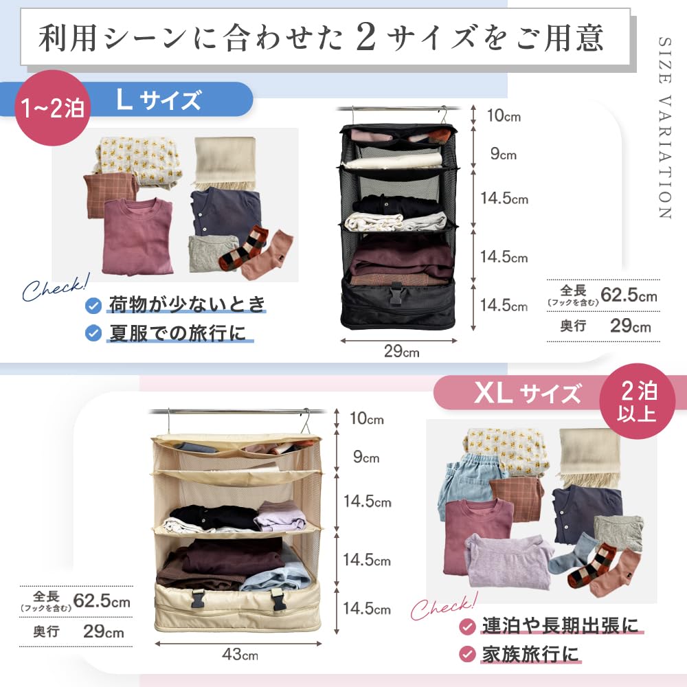 Featured On Hanging Travel Travel Compression Bag for Even More Travel Convenient Clothing Design LASSE MOA "Hiruobi"! Pouch, [Industry-First "Double