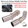 Slip On For SUZUKI SV650 SV650X SV650S 2003 - 2020 2021 2022 Motorcycle 51MM Exhaust Modify Escape Moto Muffler Middle Link Pipe