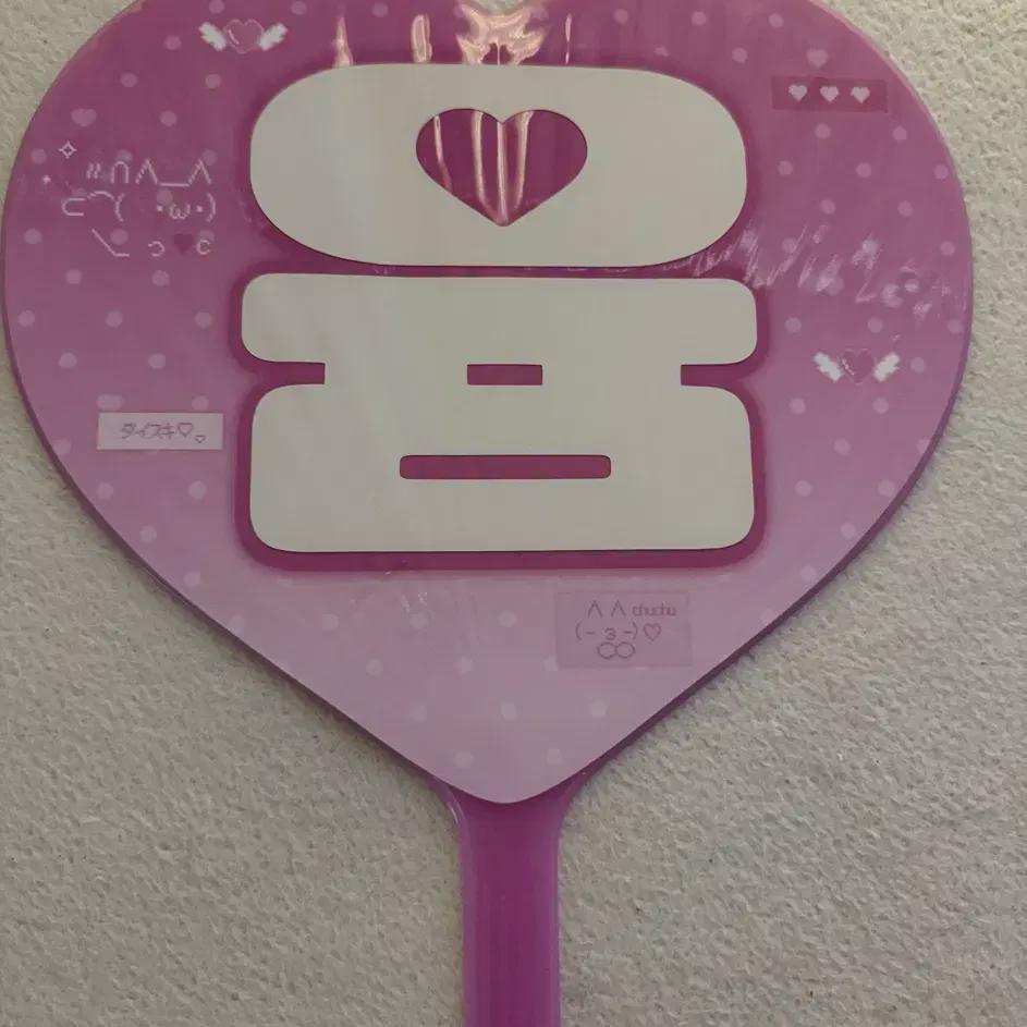 

&team Yuma Yuma Wuchiwa Slogan Nameboard