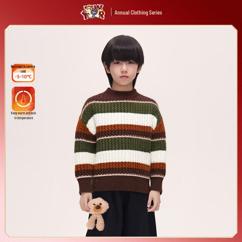 Royal Kids Boys  Color-block Stripe Sweater (2025 Winter) 130