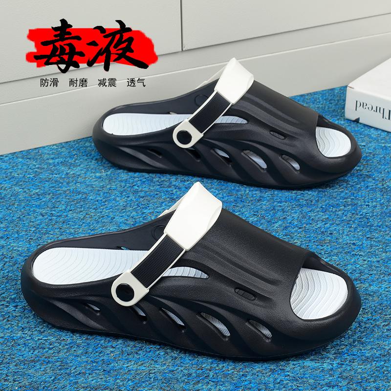Fashion Men's Summer Outdoor Thick Bottom Slip-On Shoes Anti-Odor Anti-Slip Clog Shoes Comfortable Sensation Beach Sports Sandals