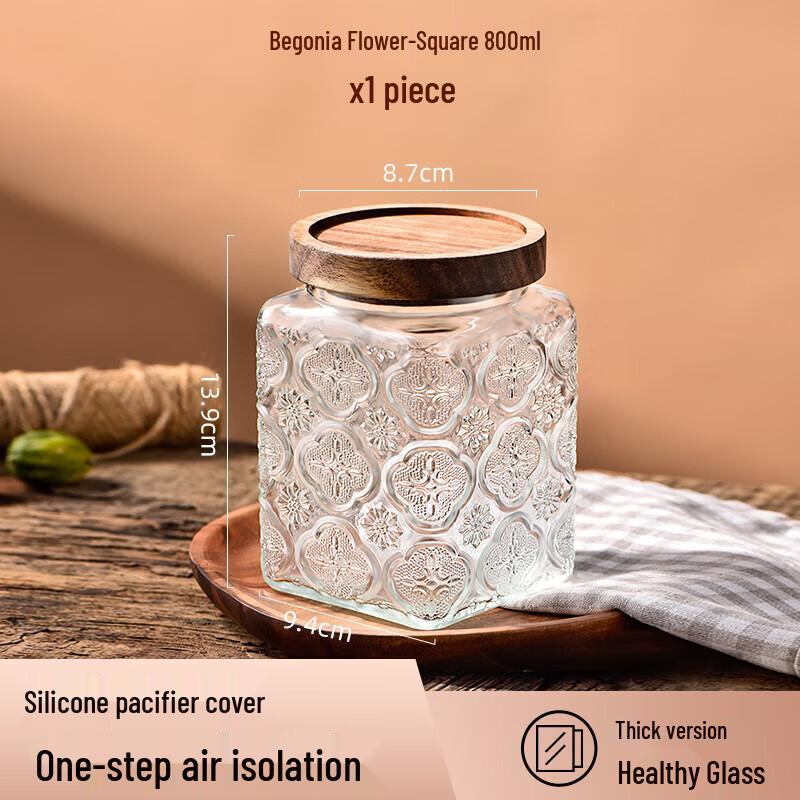 

Shixun Begonia Square Glass Storage Jar