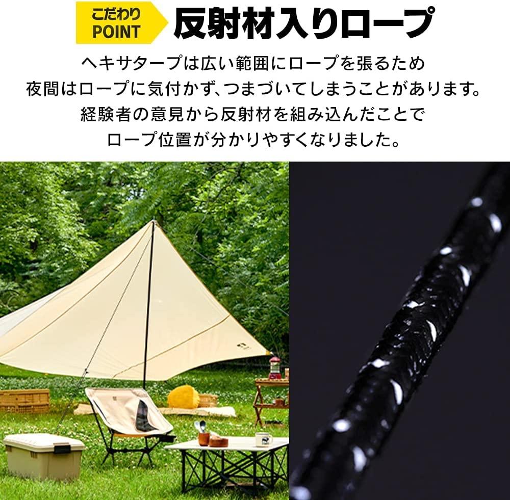 Iris Ohyama Tarp x Beige Hexatarp Camping Equipment Outdoor with Pole High Water Resistance Netting Reflective Material Cord Slider All in One