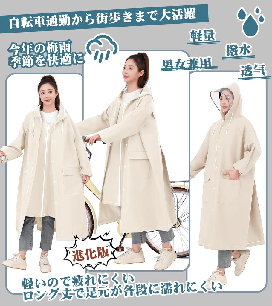 KASIMOY Raincoat for Men and Women with Double Transparent Rain Long Cycling Backpack Windproof and Rain Gear for Heavy and Rainy Unisex for Commuting