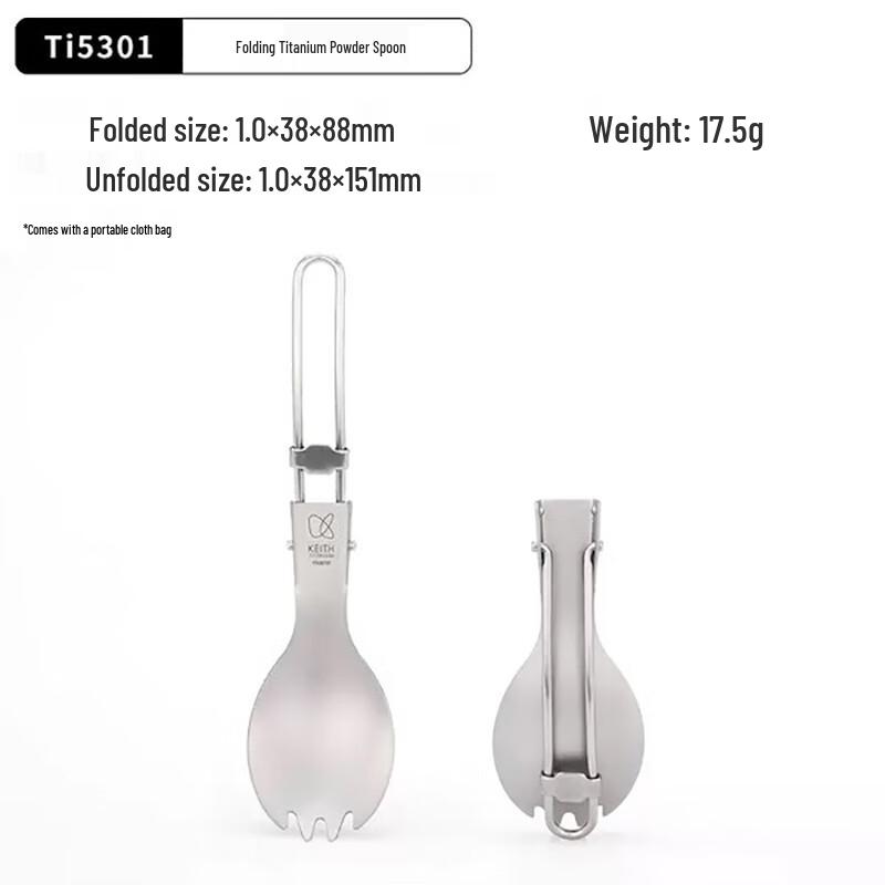 KEITH Folding Titanium Spoon