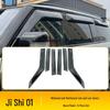 Jishi 01 Car Rain Guard: Wide & Thick Semi-Transparent Visor