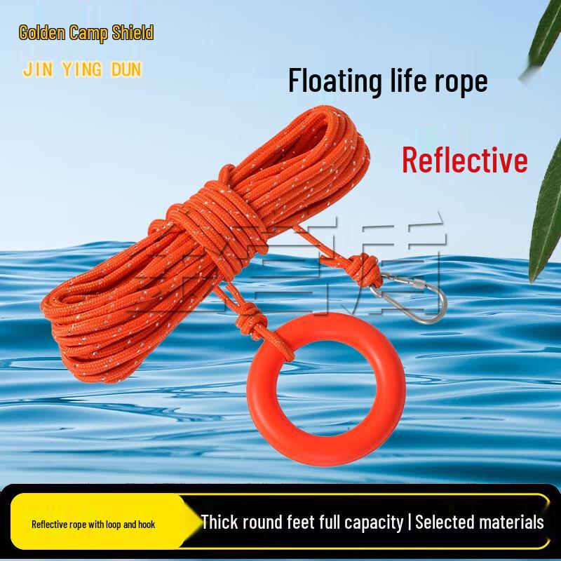 Jinyingdun Water Rescue Floating Rope
