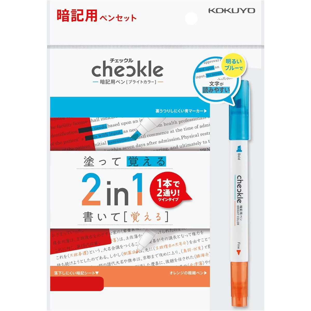 

Kokuyo Checkle Memorization Pen Bright Set of 2 Set, Colors,