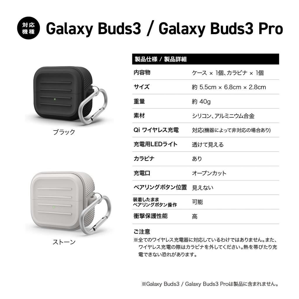 Compatible with Galaxy Buds3 Galaxy Buds3 Pro Case Shockproof Silicone Drop Prevention with Carabiner Cover Simple Design Silicone Case with Galaxy