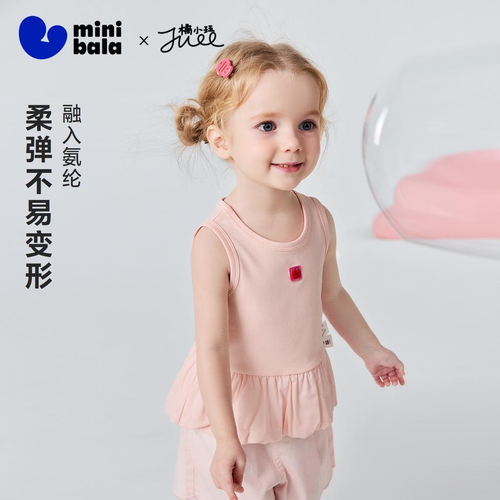 Mini Balabala Girls' Baby Tank Top Cotton Soft Elastic Breathable Antibacterial Children's Strap Top