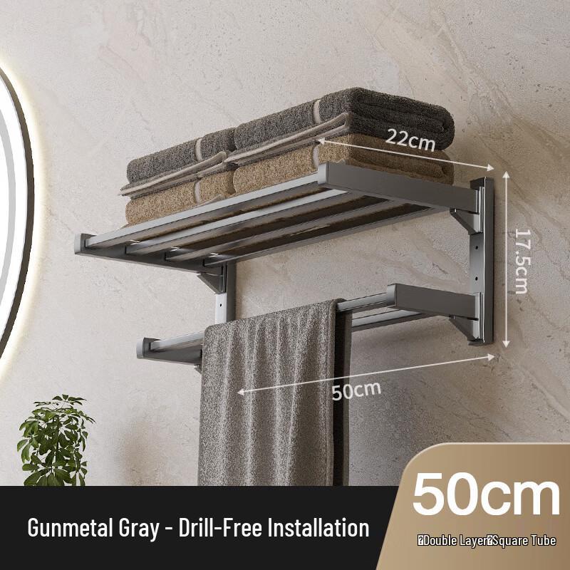 GOWKE Gunmetal Grey Double-Tier Stainless Steel Towel Rack