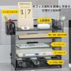 Tabletop Storage Rack with Document 5 with Pen Supplies Organization Drawers, Tray, Tiers, Holder, newspaper/magazine/A4 File/folder/document Holder,