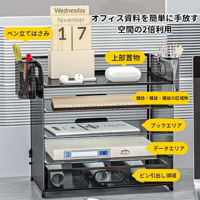 Tabletop Storage Rack with Document 5 with Pen Supplies Organization Drawers, Tray, Tiers, Holder, newspaper/magazine/A4 File/folder/document Holder,