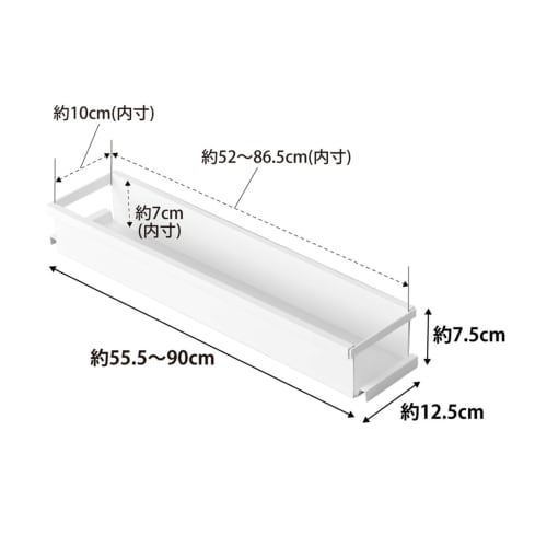 Yamazaki Tower Under-Sink Extendable Rack, Slim, White, Approx. W55.5-90 X D12.5 X H7.5cm, Kitchen Rack, Spice Rack, Under-Sink Storage, Product Numbe