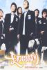 Kop z otočky [DVD]