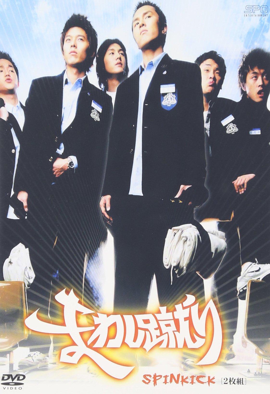 

Roundhouse Kick [DVD]