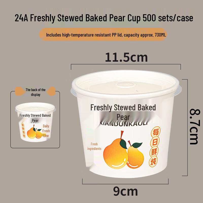 Miaojiayi 24oz Disposable Kraft Paper Soup Containers with PP Lids