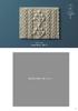 Aran Pattern Book That Can Be Knitted with Either a Crochet Hook or Knitting Needles (applemints)