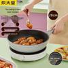 Non-stick Frying Pan
