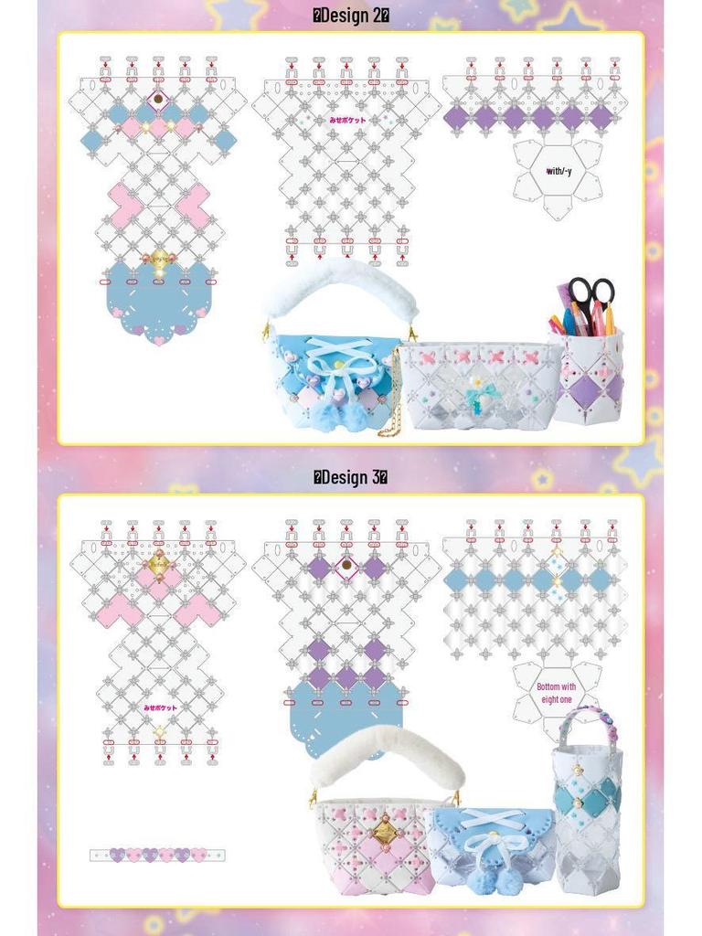 Japanese Patchwork Bag DIY Toy for Kids – Creative & Educational