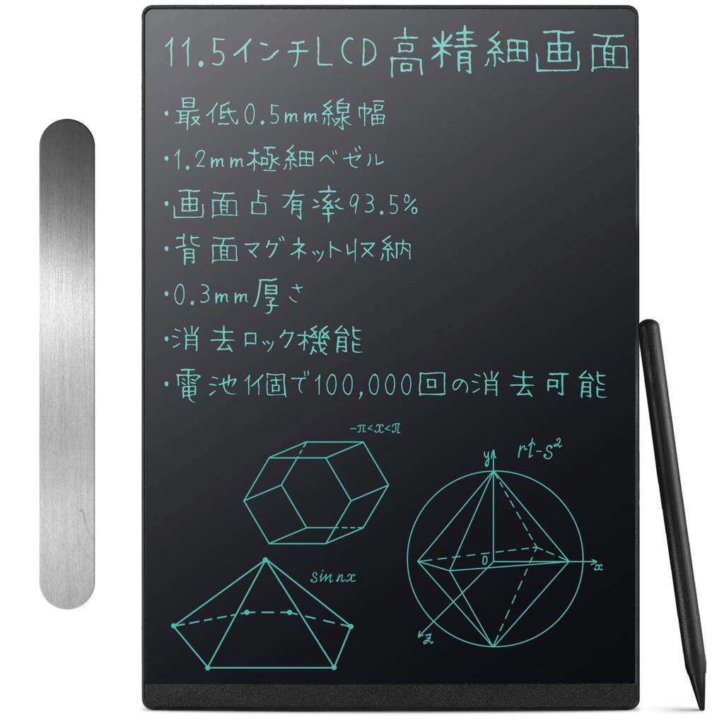 Elegirme Electronic Memo Digital with Back Line Lock Accident Replaceable Electronic Writing Message for and Professional Use Pad, Notebook,