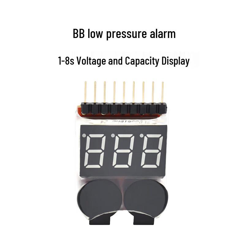 

HOBBYWING Skywalker V2 Brushless ESC & Drone Alarm 1-8S