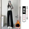 White Glutinous Rice Pants Women's Autumn New Straight Pants Small Drooping Lazy Relaxed Casual Wide-leg Pants