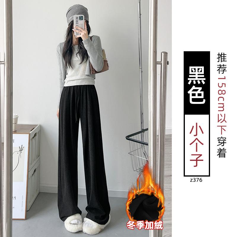 White Glutinous Rice Pants Women's Autumn New Straight Pants Small Drooping Lazy Relaxed Casual Wide-leg Pants