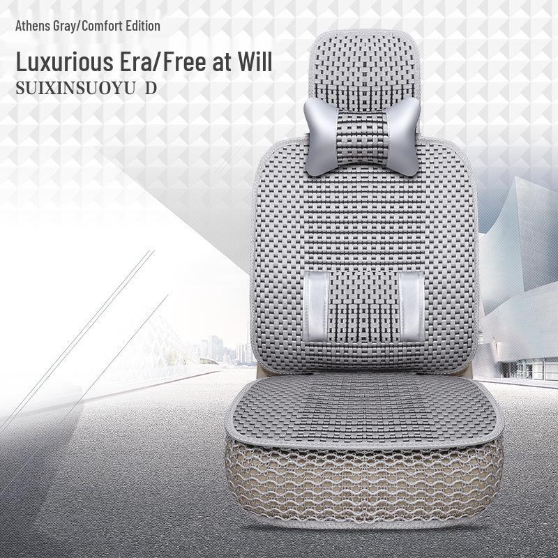 

Подушка на сиденье автомобиля Nissan Sylphy, Qashqai, X-Trail из ледяного шелка - Универсальная, Прохладная, Летняя и Всесезонная накидка на переднее сиденье. Regular