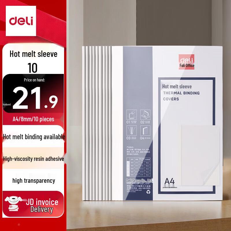 Deli 3869 Thermal Binding Covers