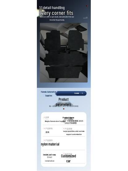 Odyssey 2019-2022 Non-Slip, Wear-Resistant Car Mat & Trunk Liner Set