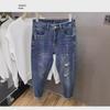 Summer 2024 Men's Ripped Korean Style Skinny Jeans with Micro Harem Fit