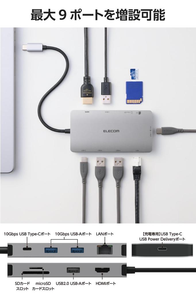 ELECOM Hub Docking PD 140W x x HDMI 4K SD USB-C Station, 9-in-1, Compatible, USB-C 2, USB-A 2, 60Hz, + microSD, LAN, Silver, DST-090BP1SV