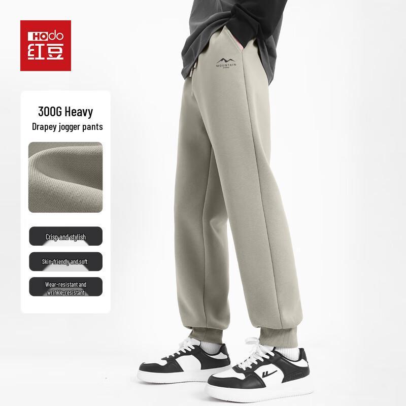 Hodo Men's Structured Casual Jogger Sweatpants