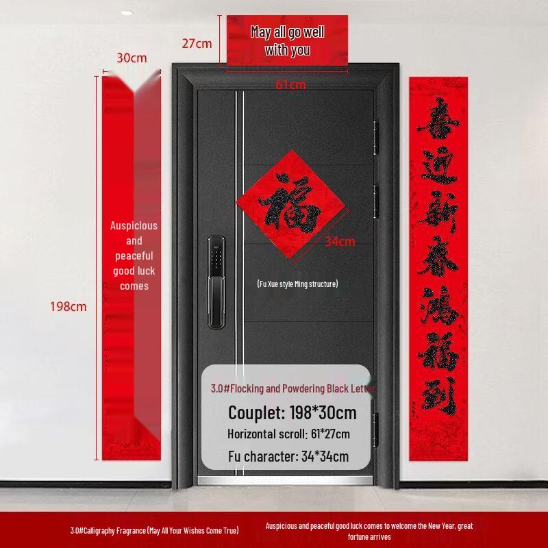 Handun 2026 Chinese New Year Door Couplets