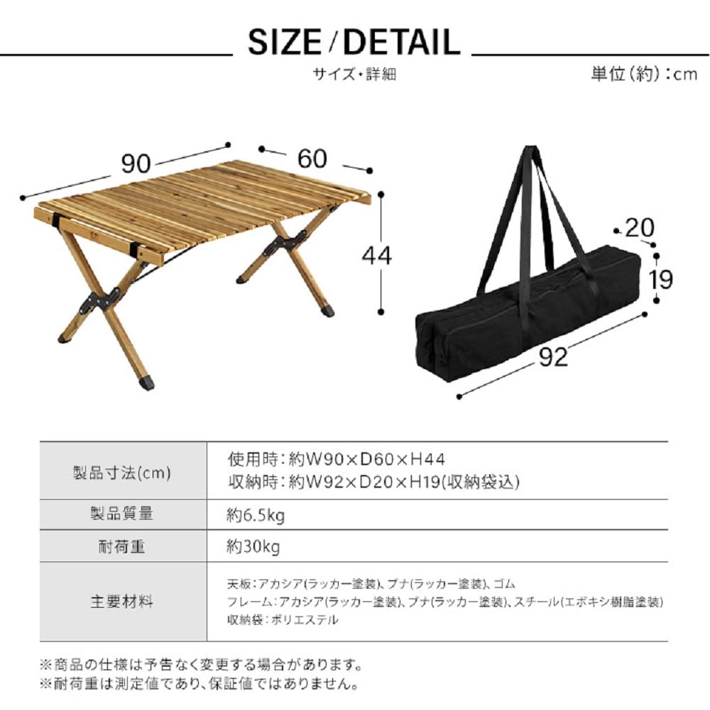 IRIS OHYAMA Wood Roll Table 90cm Wide X 60cm Deep X 44cm High Made of Acacia Wood with Storage Easy Ideal for Outdoor Camping (WRT-90) - Approx. -