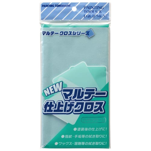 Otsuka Brush Marute NEW Marute Finishing Cloth (Light Green) 300 x 400